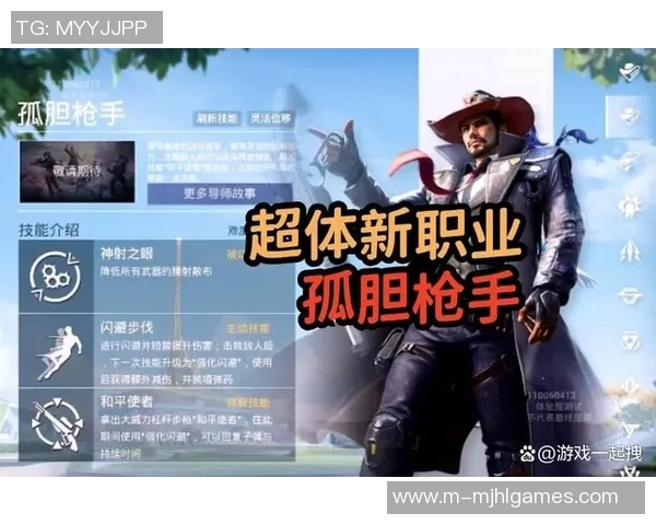 和平精英V5赛季深度解析进攻策略与战术运用