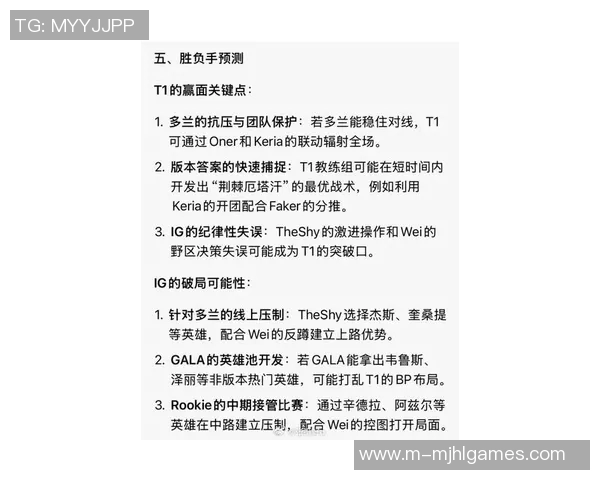 esports最新数据DOTA2赛场FPX比赛经验引发热议专家分析争议背后的深层原因